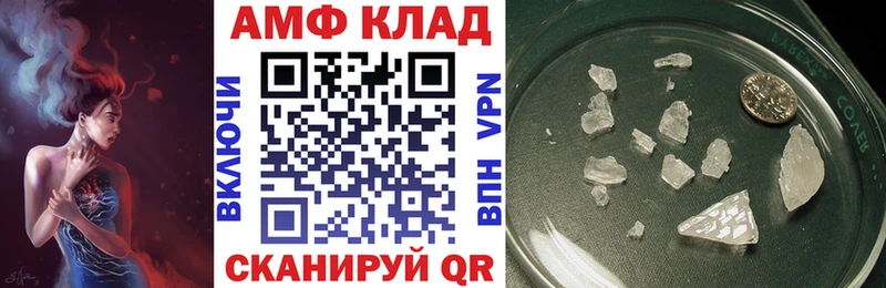 Амфетамин 98%  Катайск 