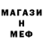 МЕТАДОН мёд Flint 063