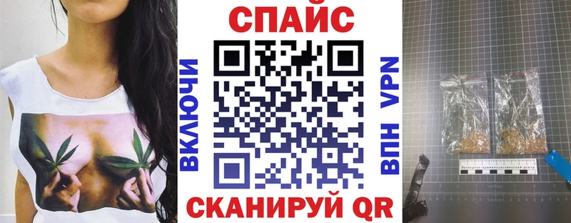 Бутират GHB  Катайск 