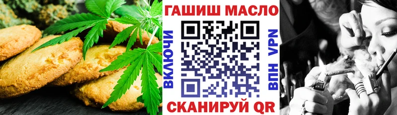 Canna-Cookies марихуана  как найти   кракен ССЫЛКА  Катайск 