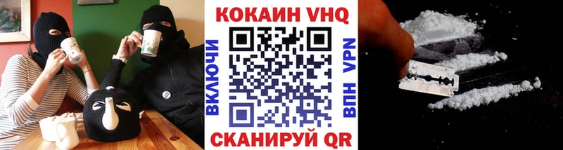 где купить наркоту  Катайск  Кокаин FishScale 