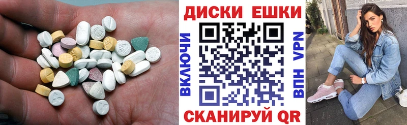 Ecstasy VHQ Катайск