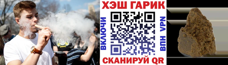 где продают наркотики  Катайск  ГАШ ice o lator 