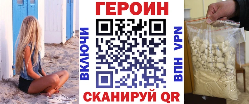купить  сайты  Катайск  KRAKEN   Героин герыч 