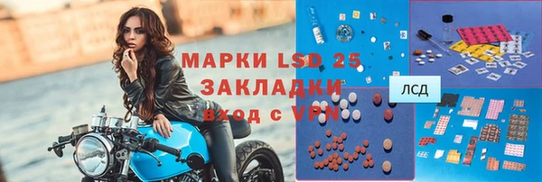 молекула духа Абинск