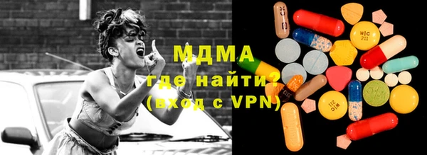 прущие крисы Абаза