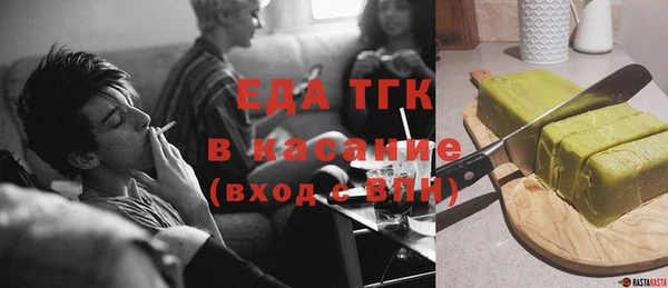 спиды Абдулино