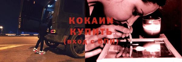 спиды Абдулино