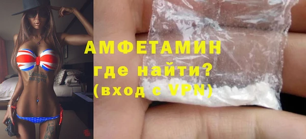 спиды Абдулино
