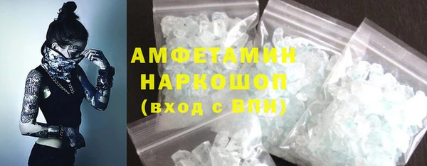 спиды Абдулино