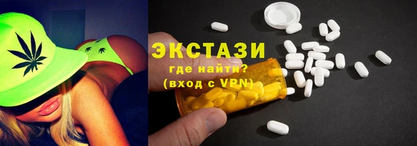 спиды Абдулино