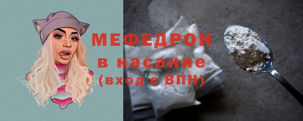 спиды Абдулино