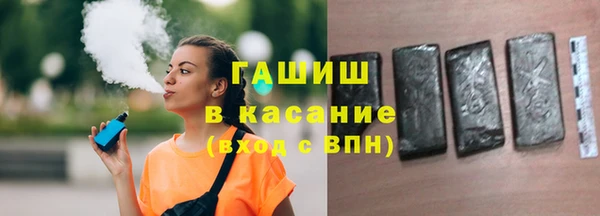 спиды Абдулино