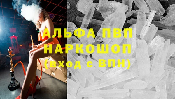 прущие крисы Абаза
