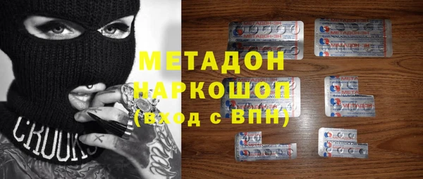 молекула духа Абинск