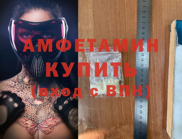 молекула духа Абинск