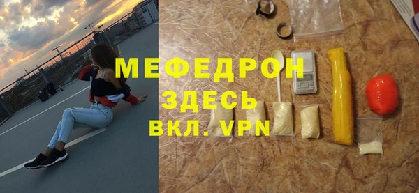прущие крисы Абаза