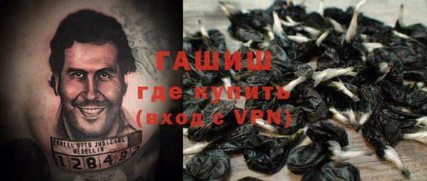гашиш Алзамай