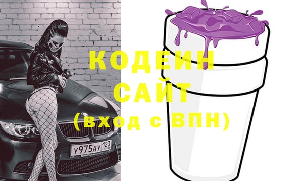 спиды Абдулино
