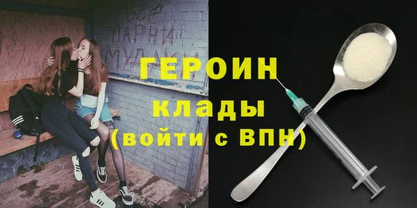 молекула духа Абинск