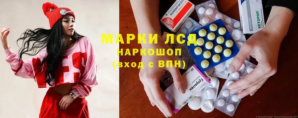спиды Абдулино