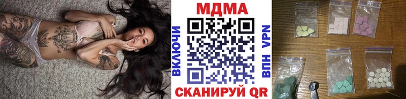 закладка Катайск МДМА Molly
