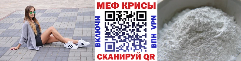 Мефедрон mephedrone  где найти   Катайск 