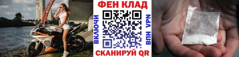 Первитин винт Катайск