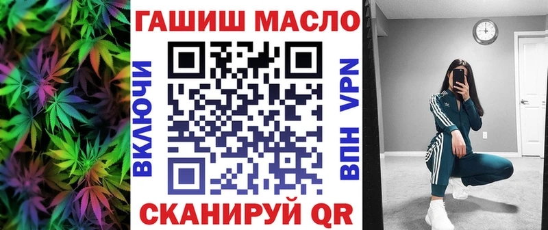 ТГК Wax  где можно купить   Катайск 