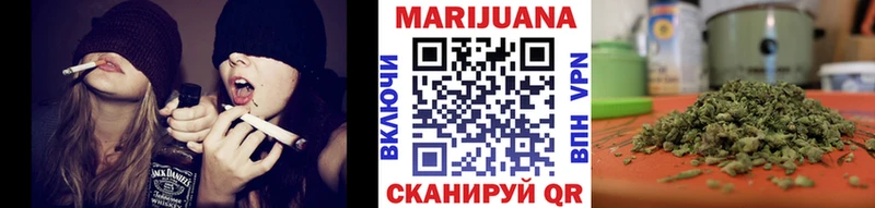 Каннабис LSD WEED Катайск